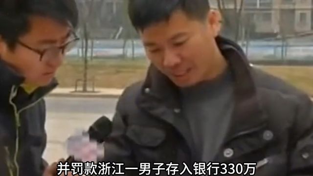 夫妻辛苦攒下92万存进银行,取钱时发现倒欠银行150万,三天不还还要坐牢?