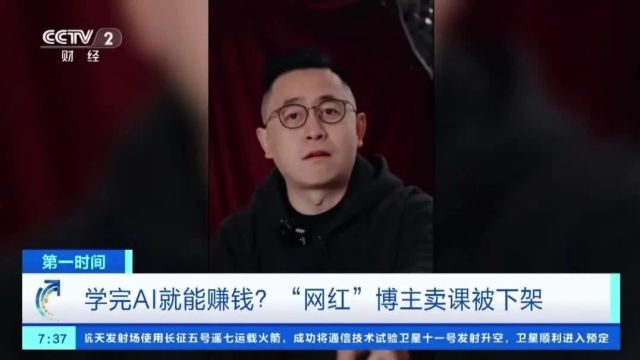 凉了!百万粉丝博主被禁,内容下架