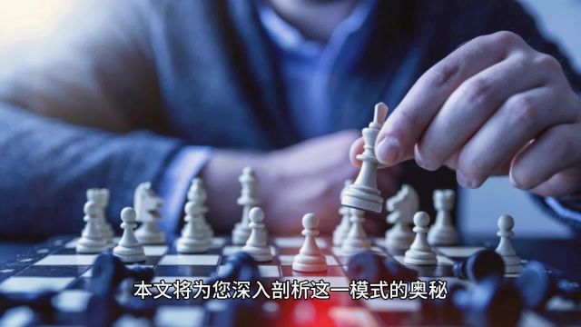 解析”二二裂变模式如何让企业实现快速扩张