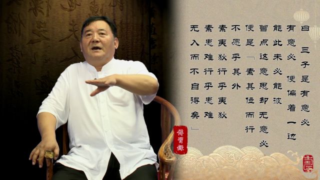 王阳明:能克己,知进退,外在的东西不是自己决定,是别人决定的