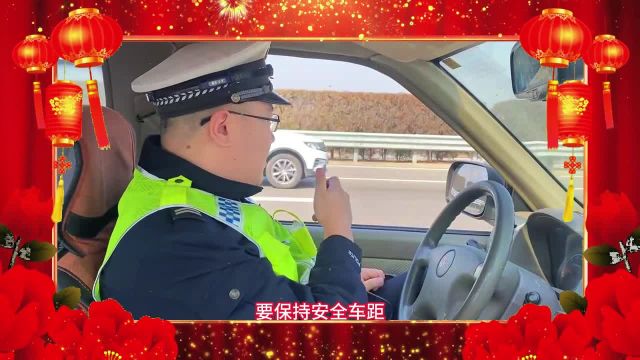 返程高峰来临 渭南高速交警发布出行提示(一)