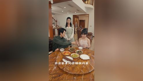 第二十三集:丈夫竟和别的女人一起吃饭,妻子也坐视不管?_电视剧_高清完整版视频在线观看_腾讯视频
