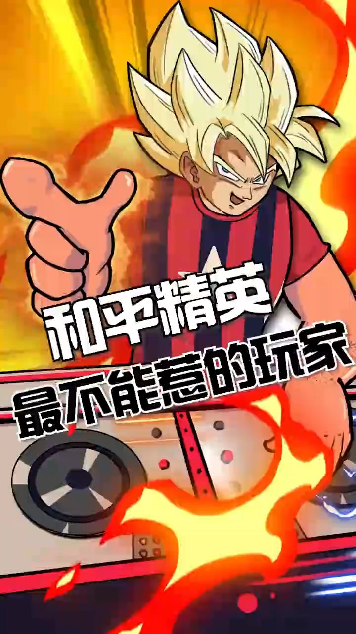 这就是最真实的玩家呀