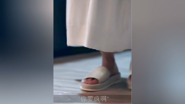 她的城