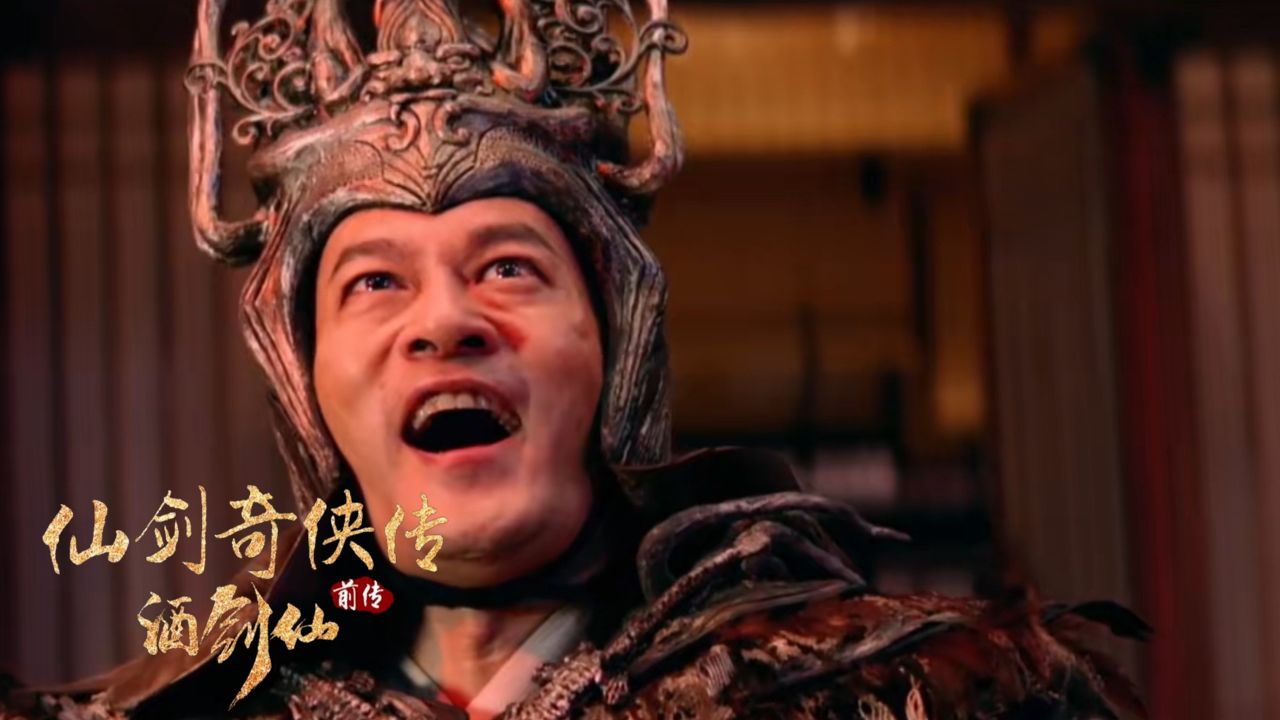 《仙剑奇侠传前传:酒剑仙》新篇章开启,酒剑仙演技炸裂成焦点