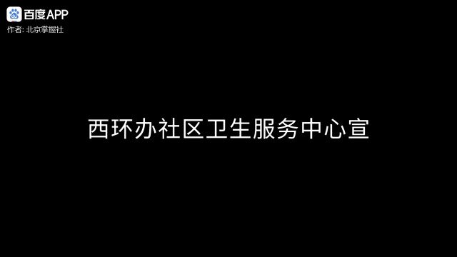 爱耳日宣传文案