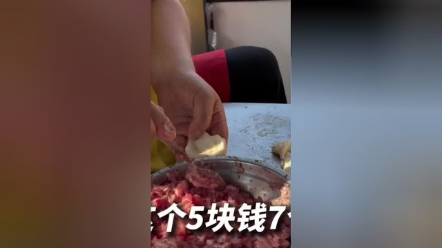 东北早市上大叔做了20多年的牛肉火勺7毛一个,每天能做3000多个,你们感觉贵不贵?#路边摊美味#人间烟火#街边小吃#市井生活#东北早市