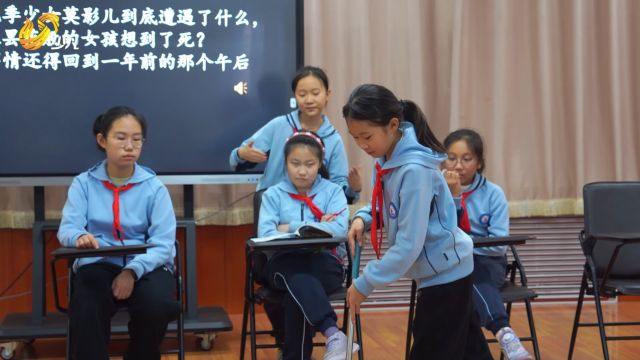 威海市北竹岛小学专题报道:预防欺凌 守护心灵