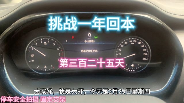 今天的流水总算有点样子了,上海网约车司机日常工作生活,商务专车真实流水