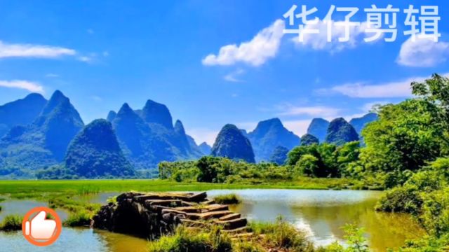 欣赏美丽的风景