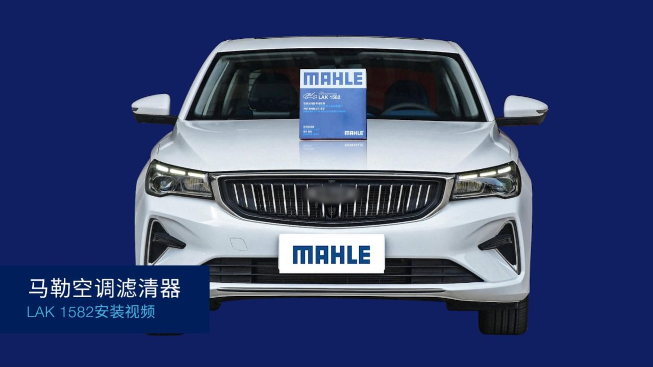 lak1582 吉利帝豪 2022款 _geely emgrand 2022