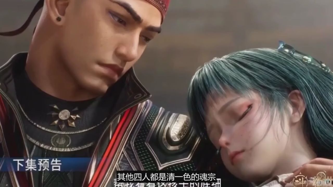 萧萧武魂破碎,和菜头首秀超聚能大炮,公主抱撒狗粮,史莱克落败