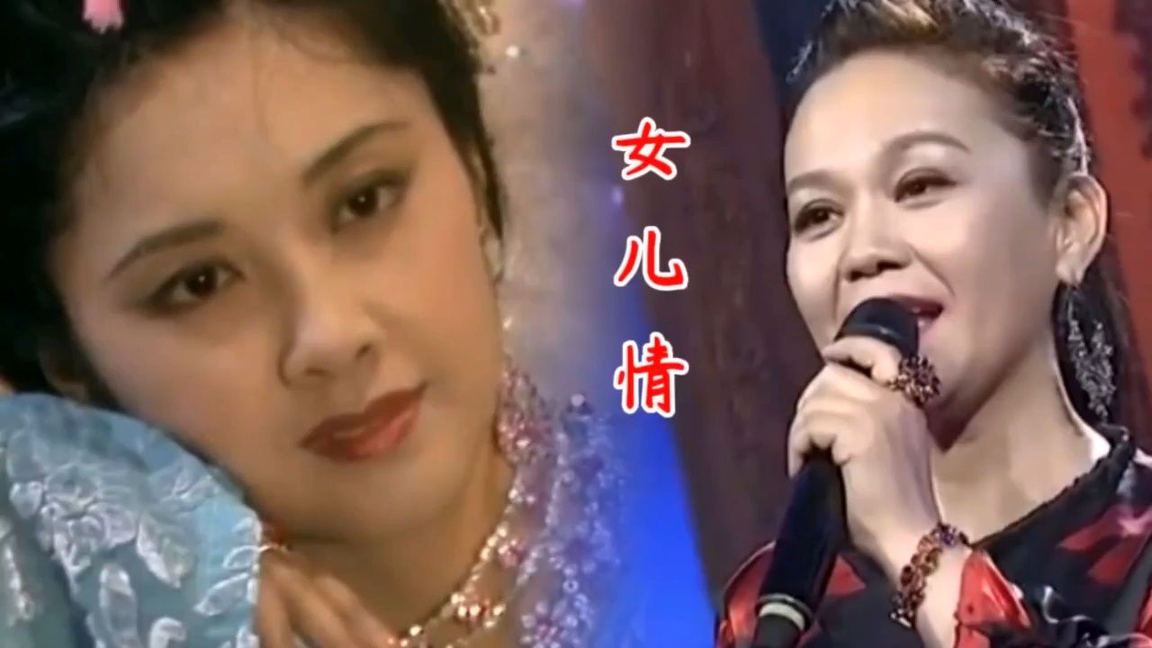 86版《西游记》插曲《女儿情》,太经典了,唱得柔情似水!
