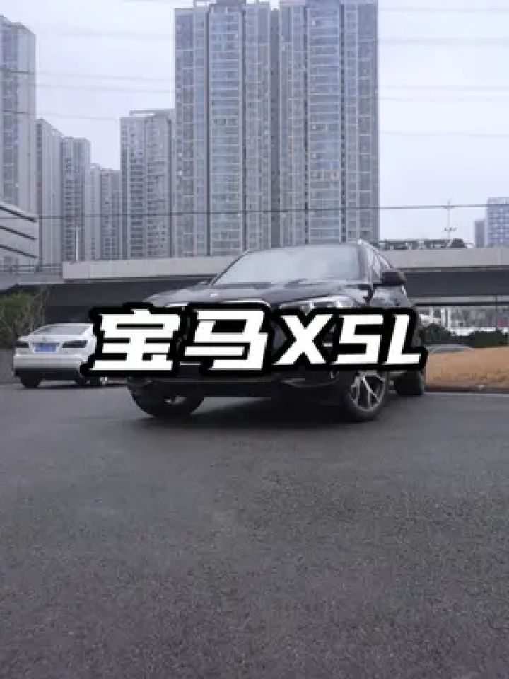 星哥杈车 #宝马x5 #星哥杈车 #一定要看到最后