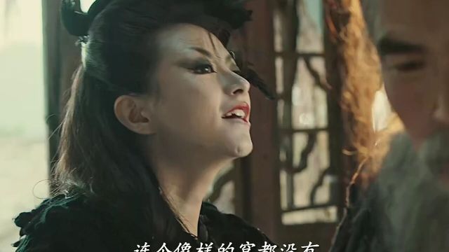 捉妖天师拼尽全力封印妖王,最后却换来乞丐般的生活,换作是谁都会很难过吧