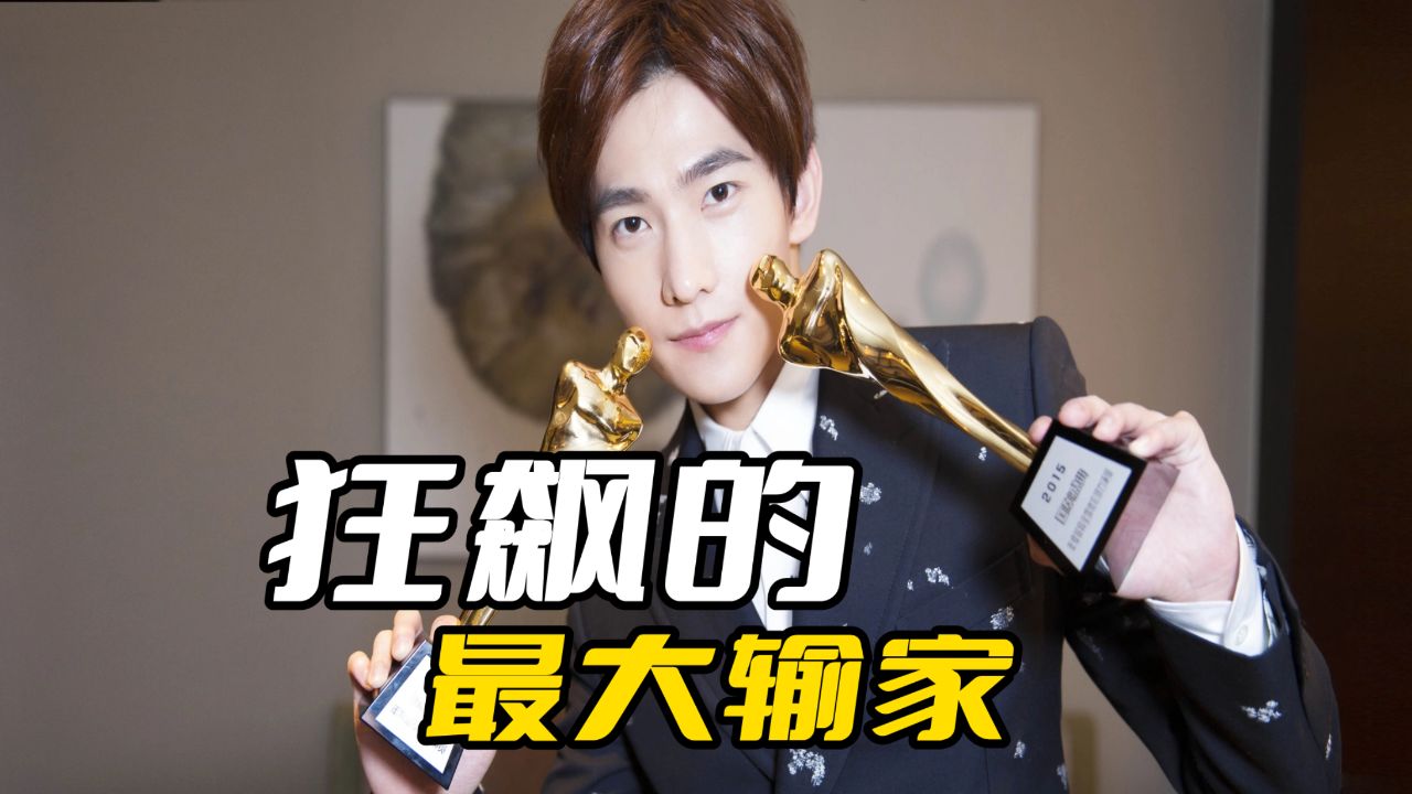《狂飙》为什么最大输家是杨洋?放弃大男主戏,接拍了两部烂剧