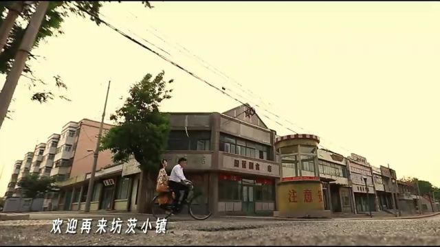 潍坊市坊子区:坊茨小镇 百年记忆