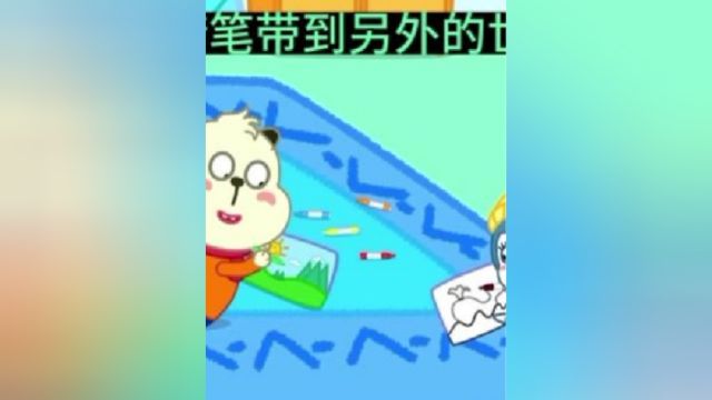 色彩被蜡笔带到另外的世界去了,我要把它们找回来.