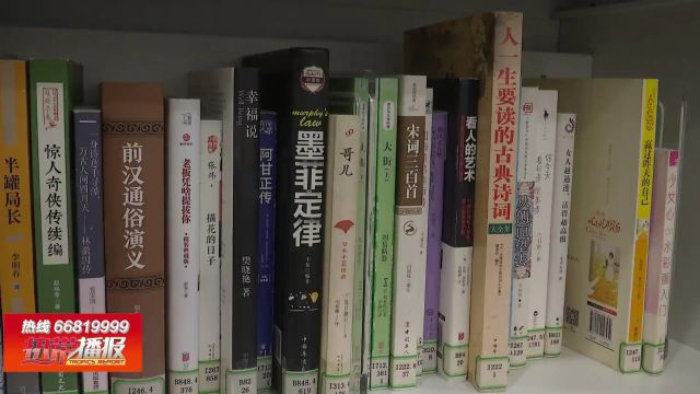 书香海口 全民阅读:24小时“不打烊” 智慧书屋等您来