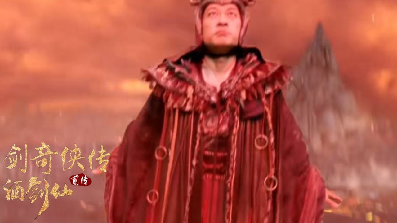 仙剑奇侠传前传:酒剑仙_电影_高清完整版视频在线观看_腾讯视频