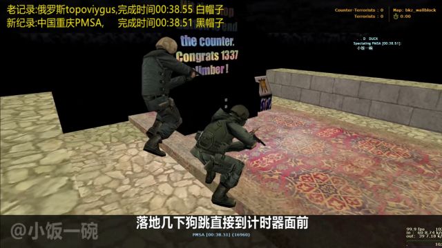 【KZ世界纪录PK】中国PMSA VS 俄罗斯topoviygus on bkzwallblock