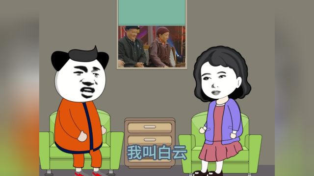 《黑土白云的爱情故事》