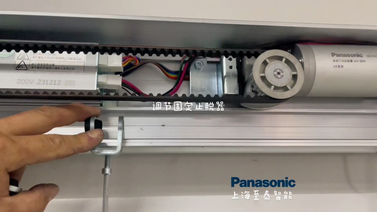 松下自动门h5安装步骤(感应门接线,电动平移门轨道,吊架固定皮带与止