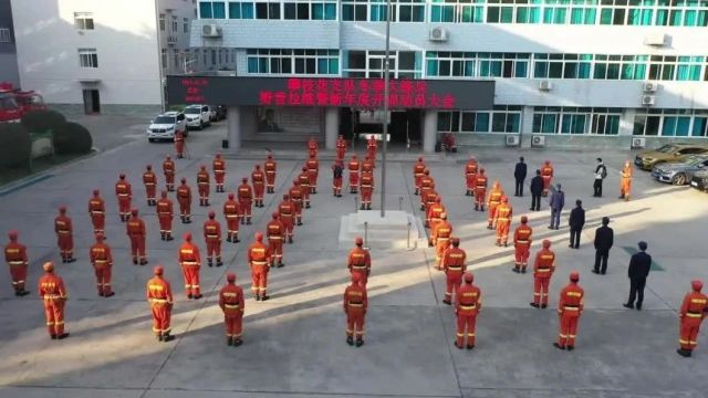 攀枝花市森林消防支队冬季大练兵野营拉练系列报道之一——新年度开训动员