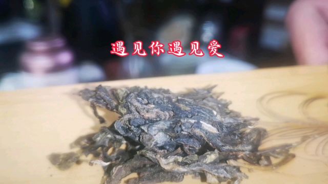 茶生活分享歌曲(遇见你遇见爱)喝茶就喝秋月堂家邦东老三曼岗