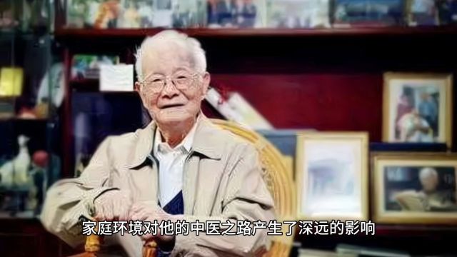 国医邓铁涛老先生生平事迹1