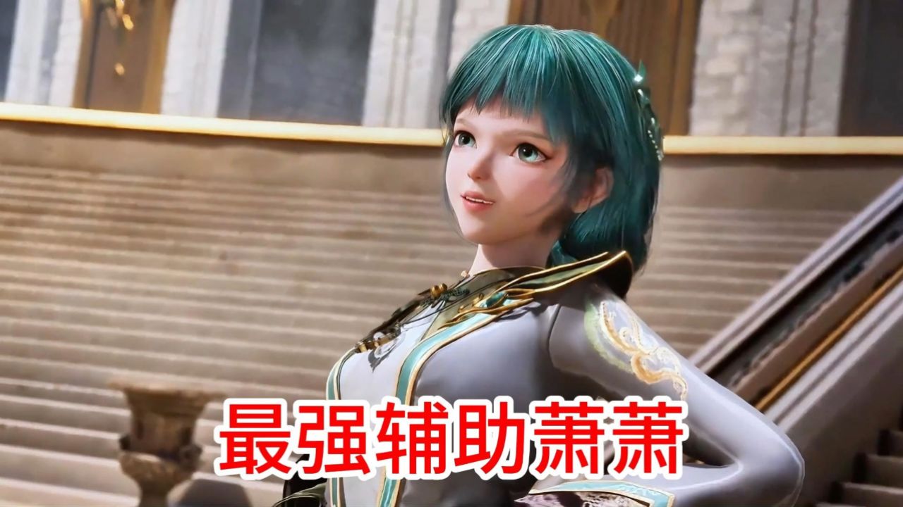 斗罗大陆2绝世唐门:最强辅助萧萧