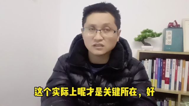 滁州金腾达戴老师:公务员事业编国企央企江浙沪皖就业应怎么选?