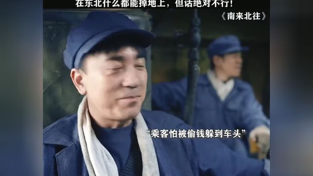 句句有回应,这情绪价值拉满了