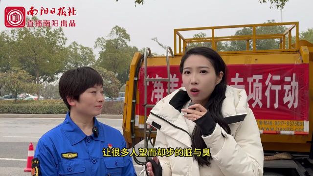 “国际劳动妇女节”前夕,“直播南阳”采访了坚守在疏浚一线,守护城市“血管”的“三八”女子疏浚班,向她们送去节日的祝福,致敬了不起的她们.