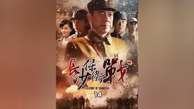 警察李本炸掉日军的补给仓库,再次立功,让冈村宁次垂泪