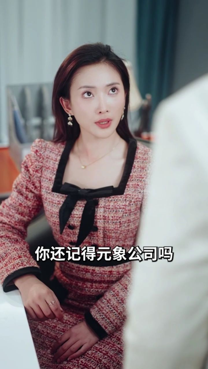 和作精美人灵魂互换后02