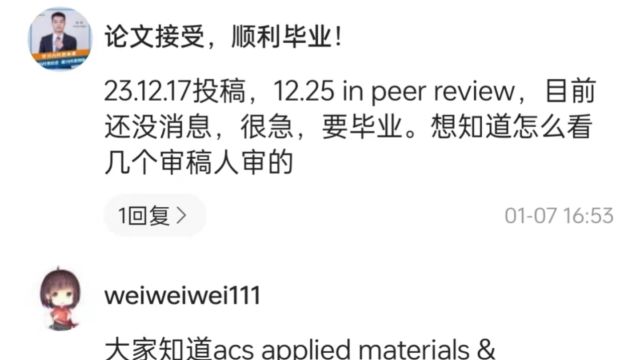 2区top期刊 年发文10000+ 国人占比43.72% 却被当成水刊