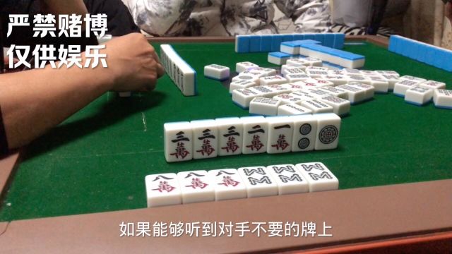 打麻将一定要记住以下十句麻将口诀.