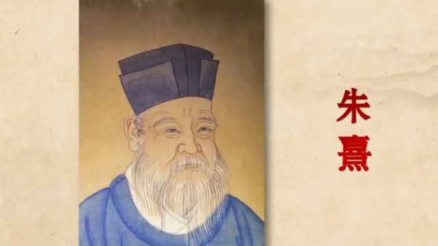 宋代大儒朱熹,曾经亲自查办了一起震惊朝野的假币制造案