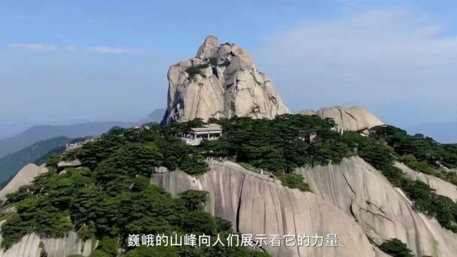 美丽中国|中华名山系列纪录片《道教洞天福地》之第十四洞天、第五十七福地——安徽天柱山