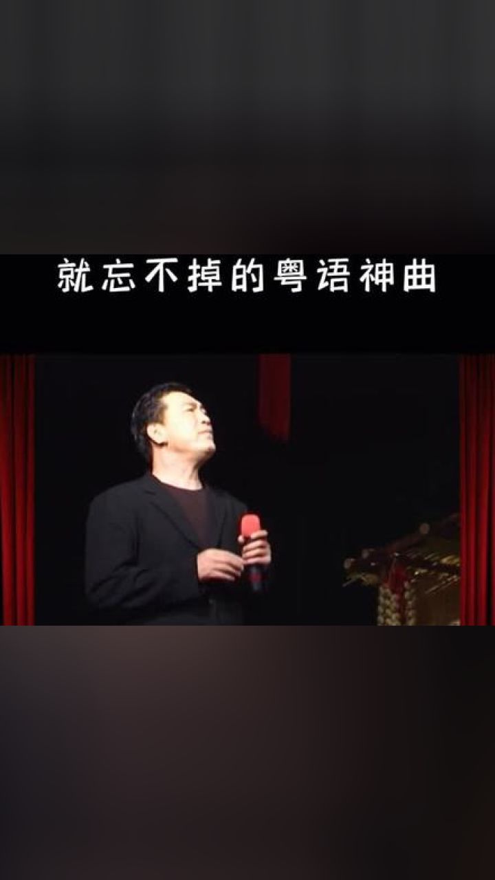 粤语经典 #雨中的恋人们