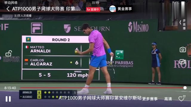 ATP1000男子网球大师赛印第安维尔斯站 第一/二轮