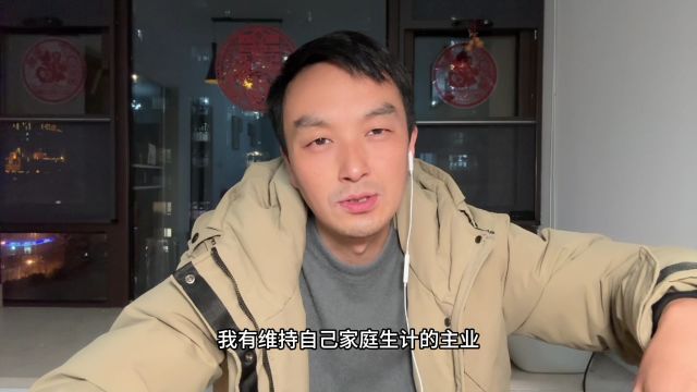 一个二十年股龄老股民的炒股理念和对股市的理解