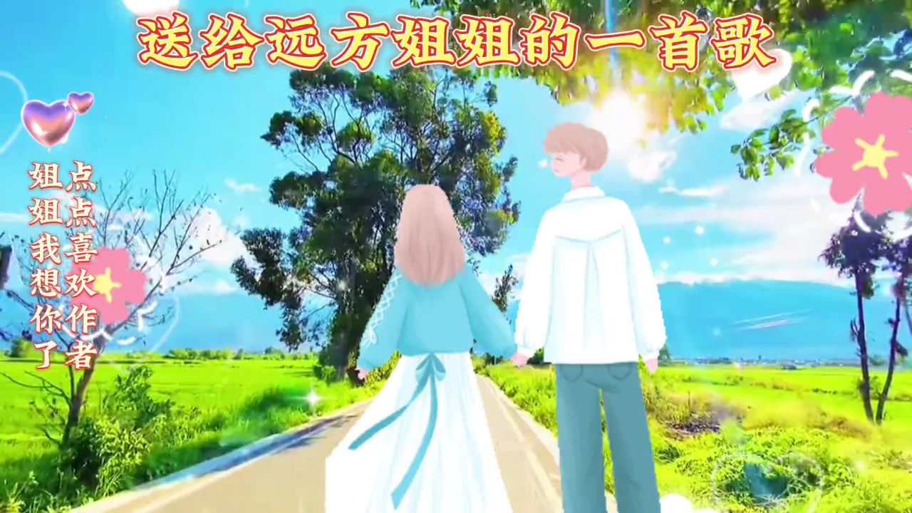 我们一起共同度过这个重要美好的时刻,请一定要打开!