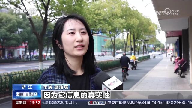 政务App受关注 相亲交友功能引热议