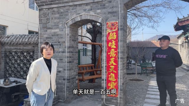 天津蓟县八仙山尚水雅居高端中式四合院,每人仅150住宿还管三餐!