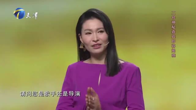 导演秦新民倾情助阵,曹芙嘉太惊喜,激动的不得了