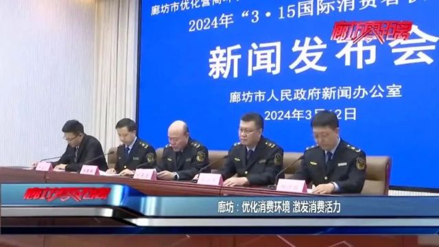 【3ⷮŠ15】2023年我市“12315” 为消费者挽回经济损失1122万元