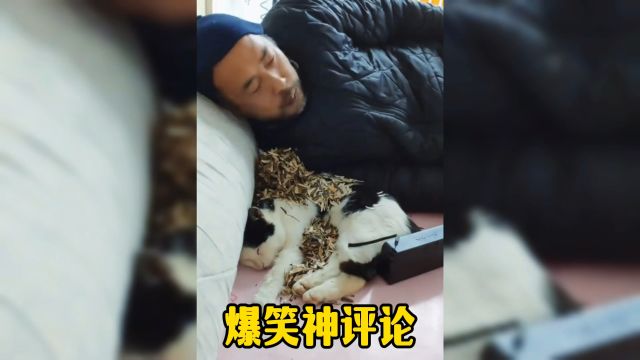 笑出强大!神级评论让你笑出马甲线,你敢接招吗?