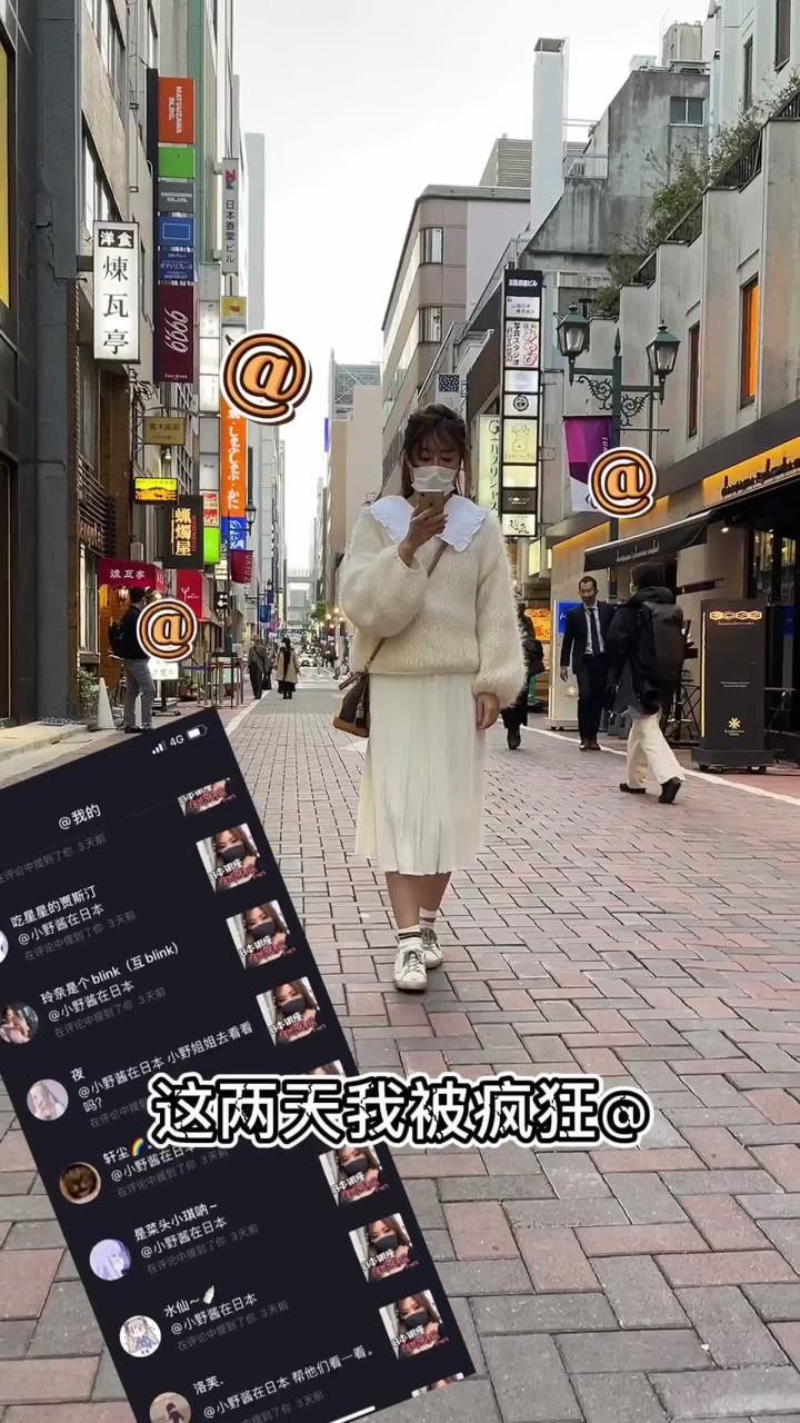 日本都市谈的神秘店背后究竟埋藏着什么秘密?